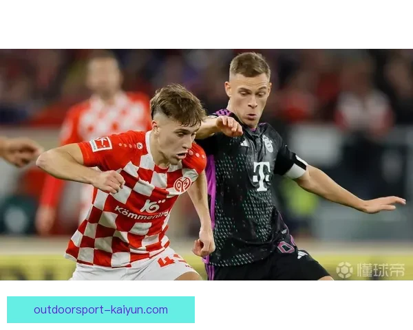 美因茨转会窗引援持续，积极提升球队实力值得关注。