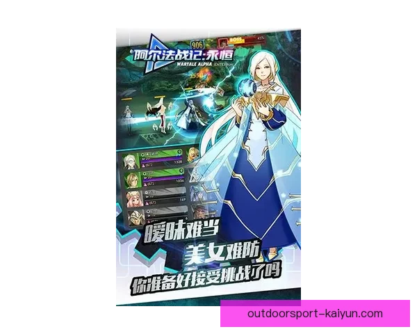 广州队主场天河体育场本赛季迎战多支强队表现稳健